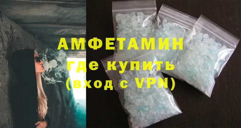 наркотики  Клинцы  Amphetamine Розовый 