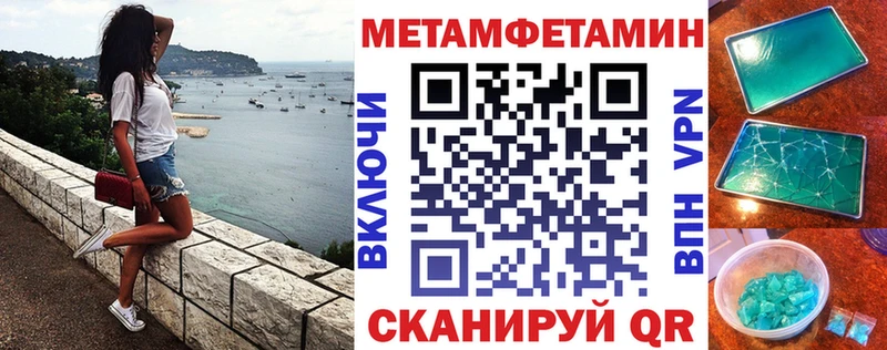 Amphetamine Premium Клинцы