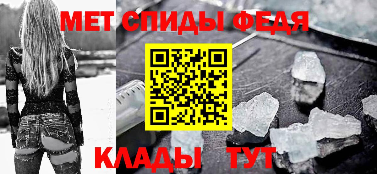 Амфетамин 98% Клинцы