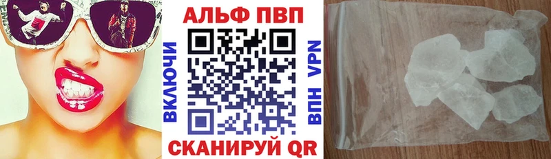Alfa_PVP СК КРИС  Клинцы 