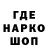 Canna-Cookies конопля likesam