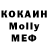 МЕТАДОН кристалл Glasses guy