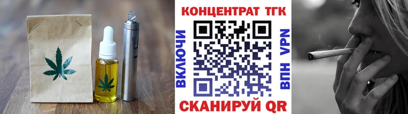 Печенье с ТГК конопля  Клинцы 