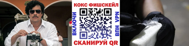 КОКАИН 99%  наркотики  Клинцы 