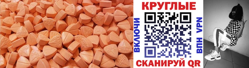 даркнет сайт  Клинцы  Экстази круглые 