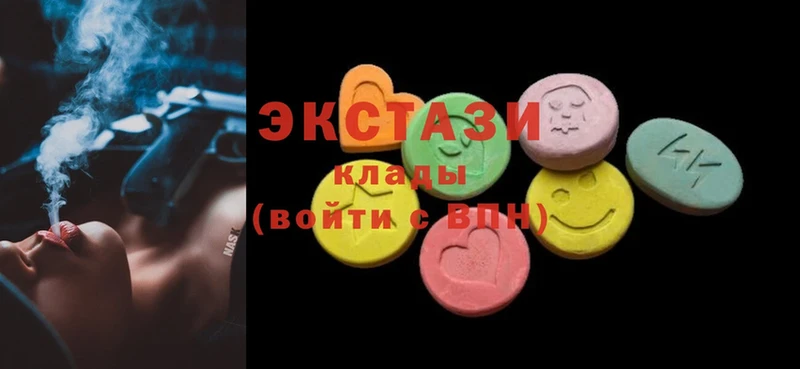 где найти наркотики  Клинцы  Ecstasy круглые 