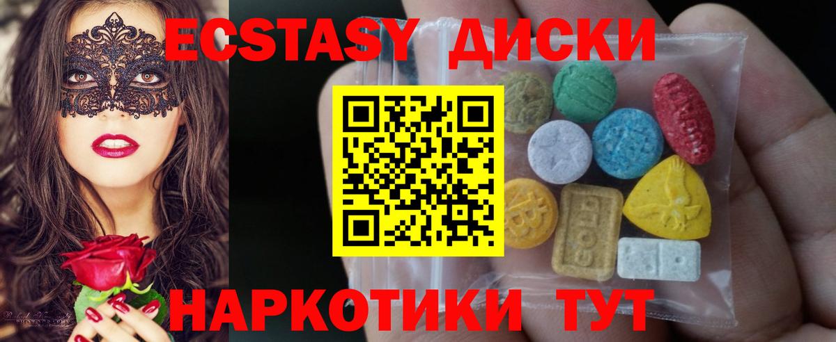 Alpha-PVP Клинцы