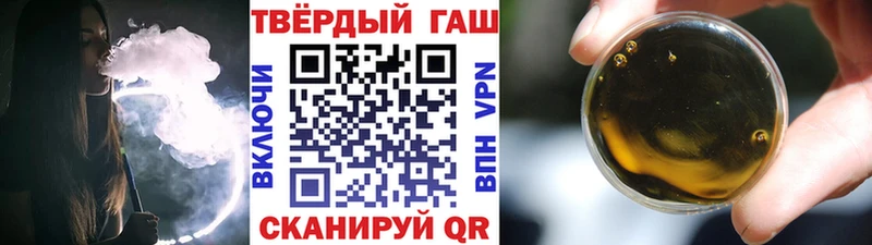 даркнет сайт  гидра рабочий сайт  Гашиш Изолятор  Клинцы 