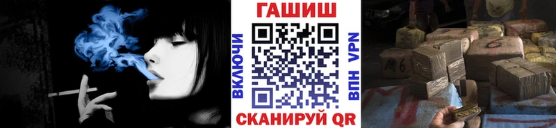 Гашиш VHQ Клинцы