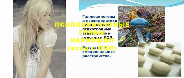 кристаллы Нефтегорск