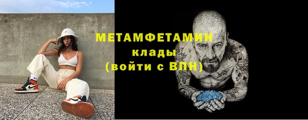 кристаллы Нефтегорск