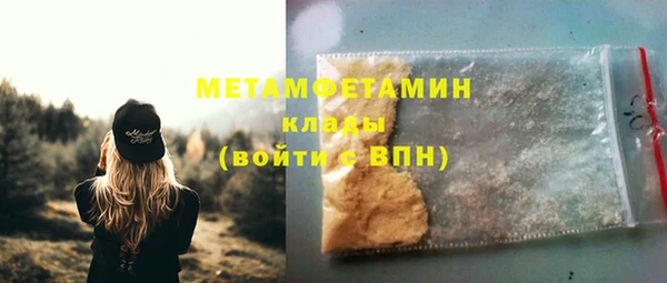 кокаин премиум Нефтекумск