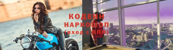 кокаин премиум Нефтекумск