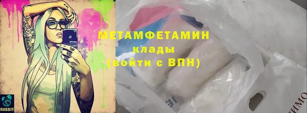 кристаллы Нефтегорск