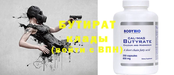 кристаллы Нефтегорск