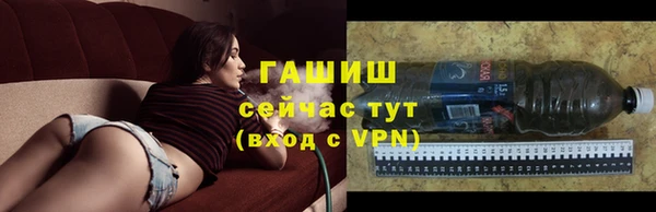 кристаллы Нефтегорск