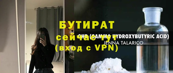кокаин премиум Нефтекумск