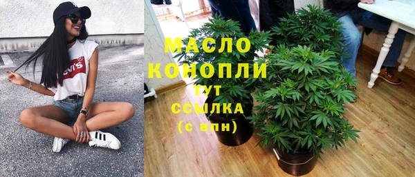 кристаллы Нефтегорск