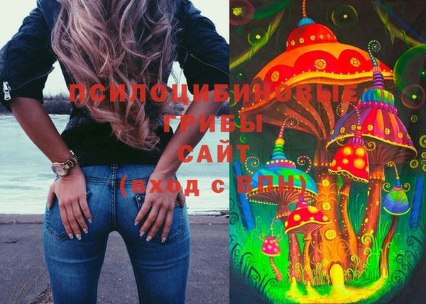 кристаллы Нефтегорск