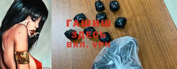 кристаллы Нефтегорск