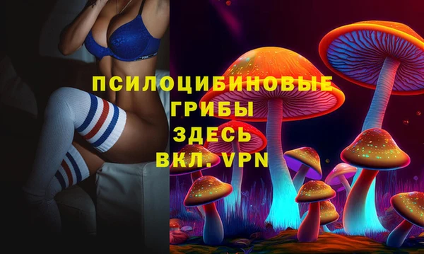 кристаллы Нефтегорск