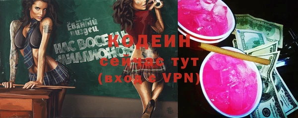 кристаллы Нефтегорск