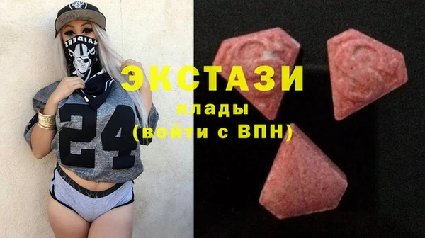 кокаин премиум Нефтекумск