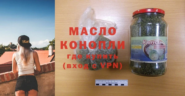 кристаллы Нефтегорск