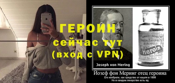 кристаллы Нефтегорск