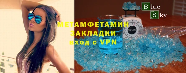 кокаин премиум Нефтекумск