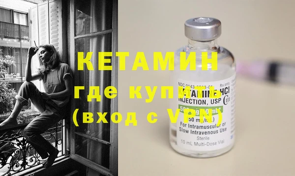 кристаллы Нефтегорск