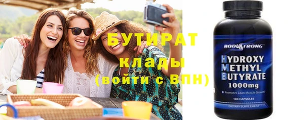 кокаин премиум Нефтекумск
