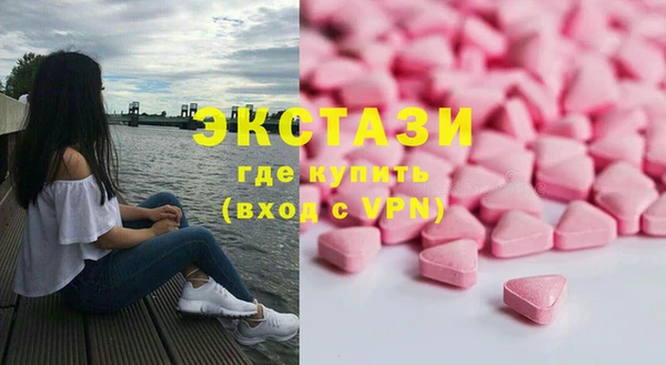 кокаин премиум Нефтекумск