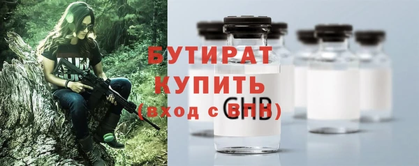 прущая мука Бежецк