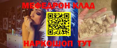 мдпв Донецк