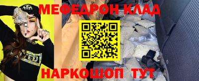 мдпв Донецк