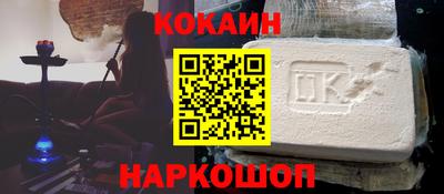 кокс Дубна