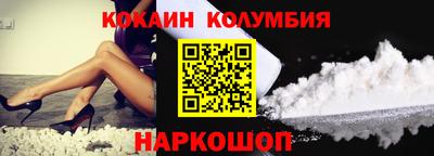кокс Дубна
