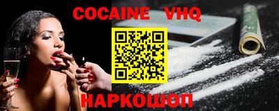 кокс Дубна