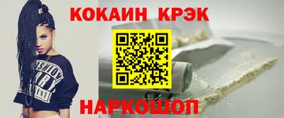 героин Донской