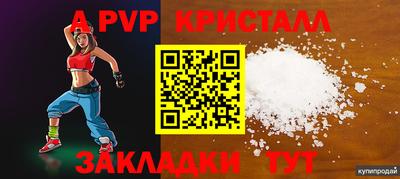 героин Донской