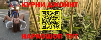 кокс Дубна