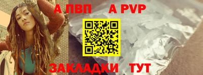 мдпв Донецк