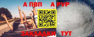 винт Можайск