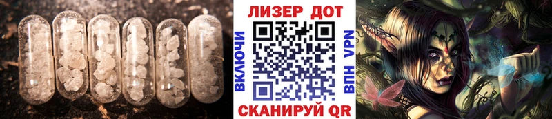 продажа наркотиков Клинцы LSD-25 экстази ecstasy