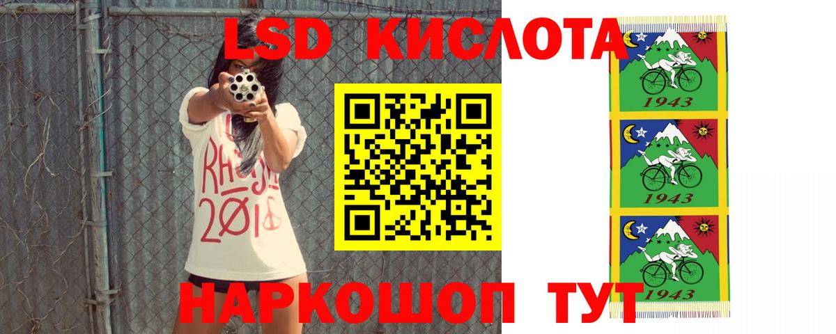 LSD-25 экстази ecstasy  ЛСД экстази  Клинцы  Вход с VPN  Лсд 25 экстази ecstasy 