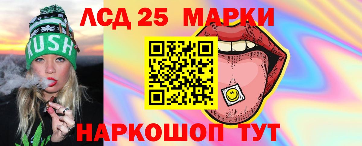 Лсд 25 экстази кислота Клинцы