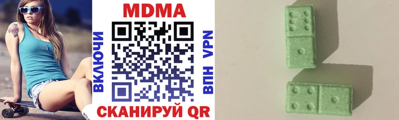 МДМА Molly где купить Клинцы