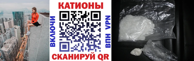 МЯУ-МЯУ mephedrone  Клинцы 