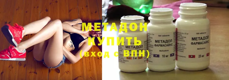 закладки  Клинцы  МЕТАДОН methadone 